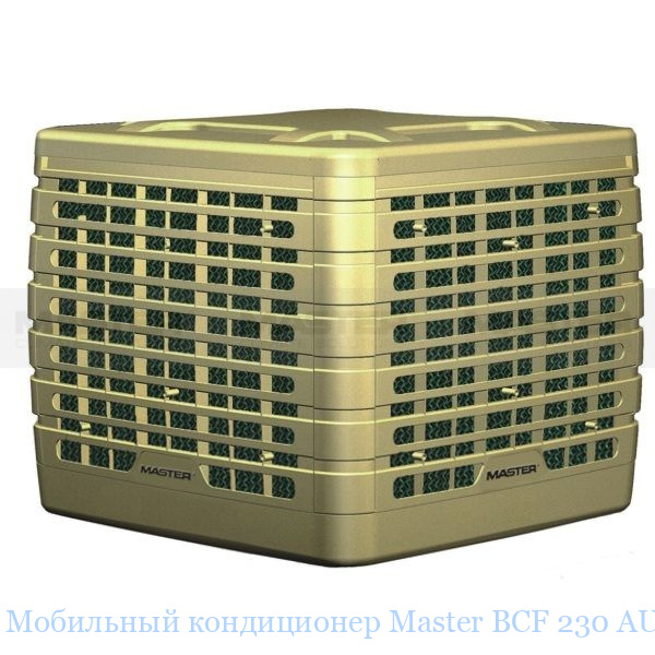 ��������� ����������� Master BCF 230 AU
